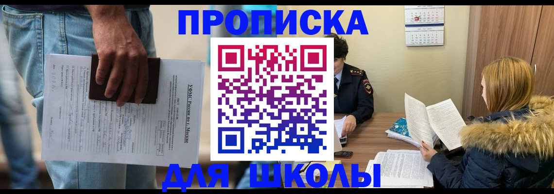 временная регистрация адрес в Вельске