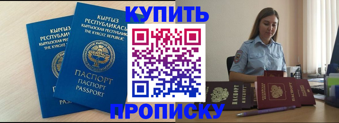 форма 3 в Вельске